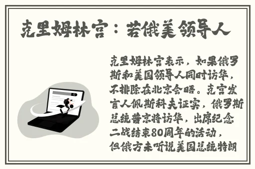 忍者必须死礼宝码